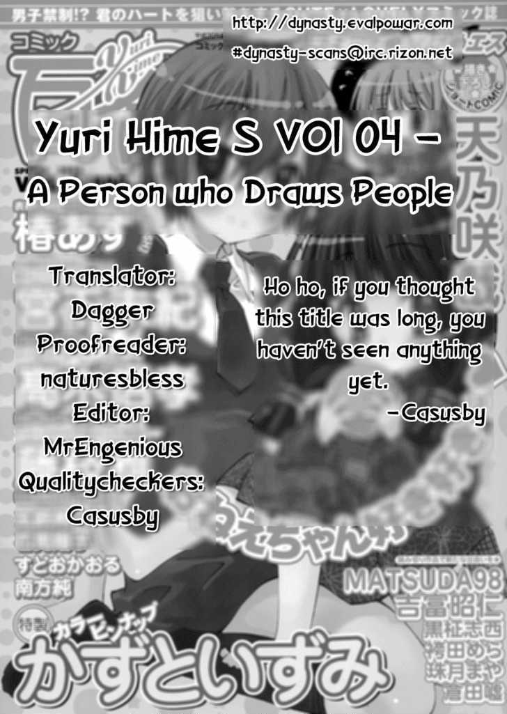 A Person Who Draws People Chapter 0 page 14 - Chapter 0