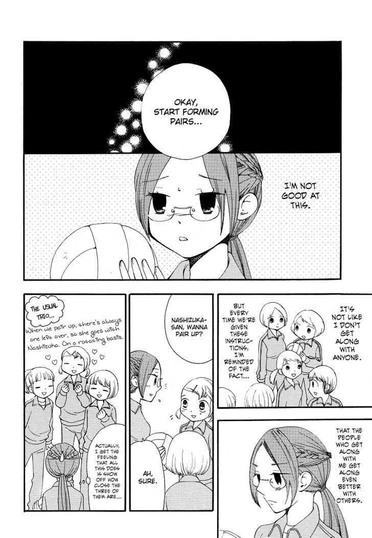 A Person Who Draws People Chapter 0 page 3 - Chapter 0
