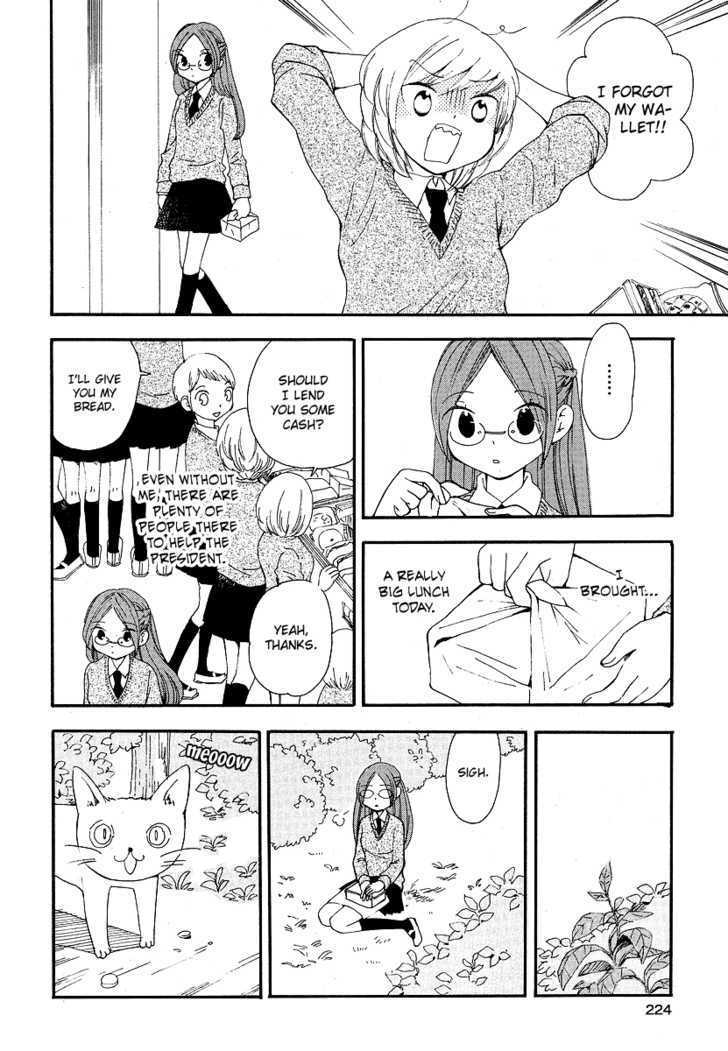 A Person Who Draws People Chapter 0 page 5 - Chapter 0