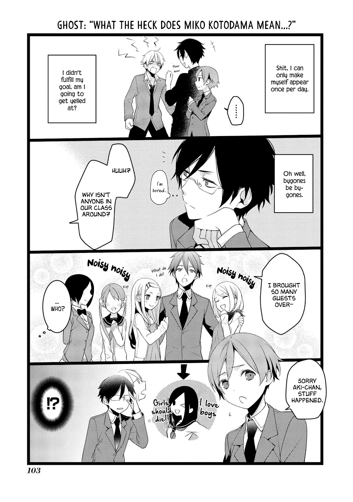 A Pervert in Love is a Demon. Chapter 13 page 7 - Chapter 13: Culture Festival Part 2
