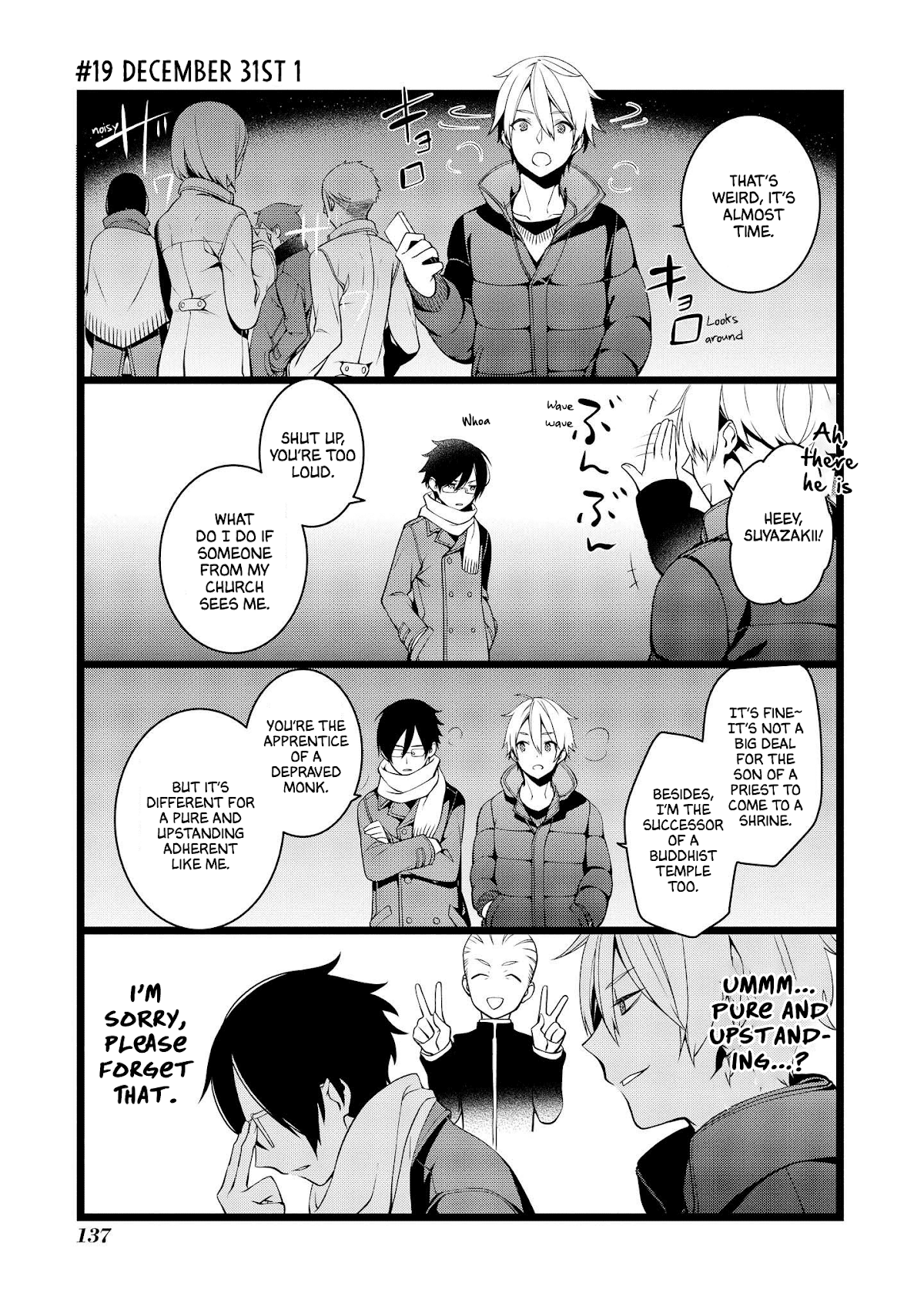 A Pervert in Love is a Demon. Chapter 19 page 1 - Chapter 19: December 31st (1)