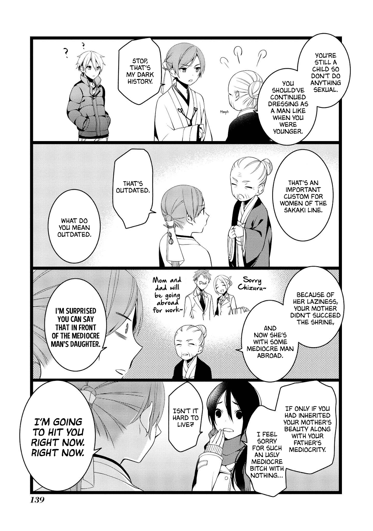 A Pervert in Love is a Demon. Chapter 19 page 3 - Chapter 19: December 31st (1)