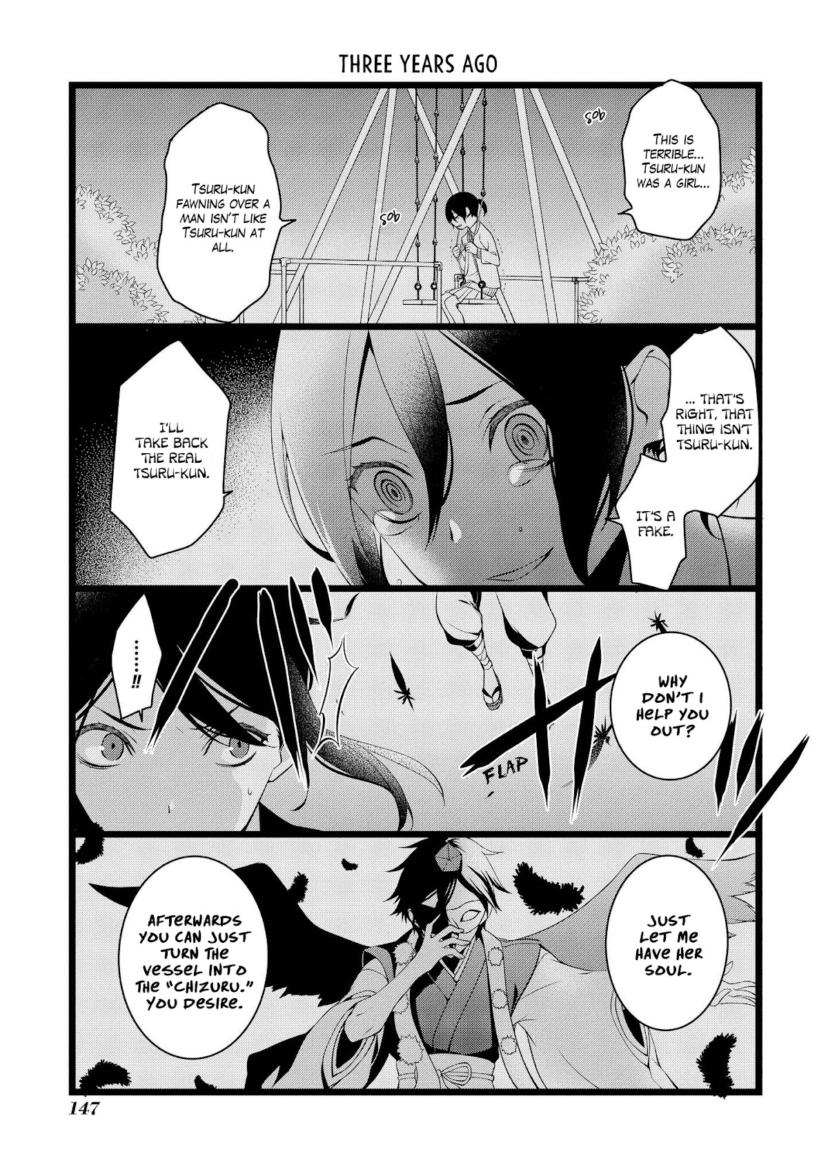 A Pervert in Love is a Demon. Chapter 20 page 5 - Chapter 20: December 31st (2)