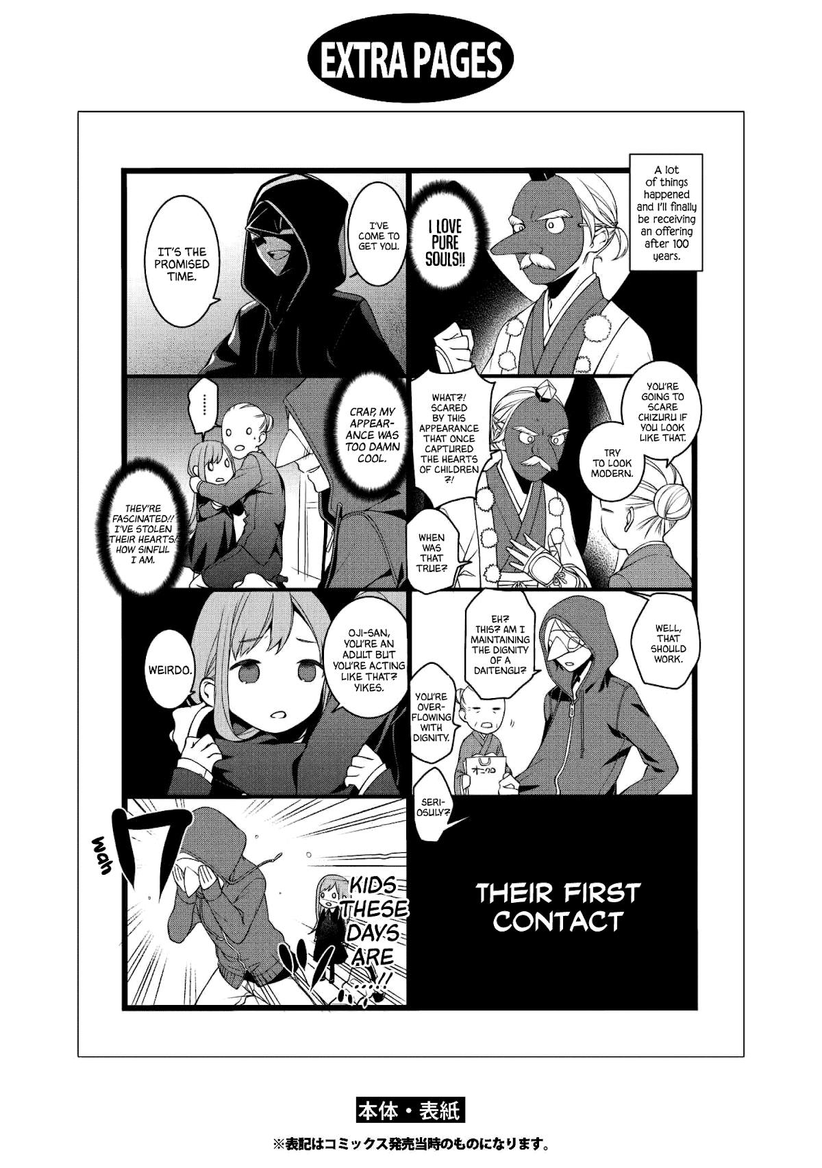 A Pervert in Love is a Demon. Chapter 21.5 page 2 - Chapter 21.5: Extras