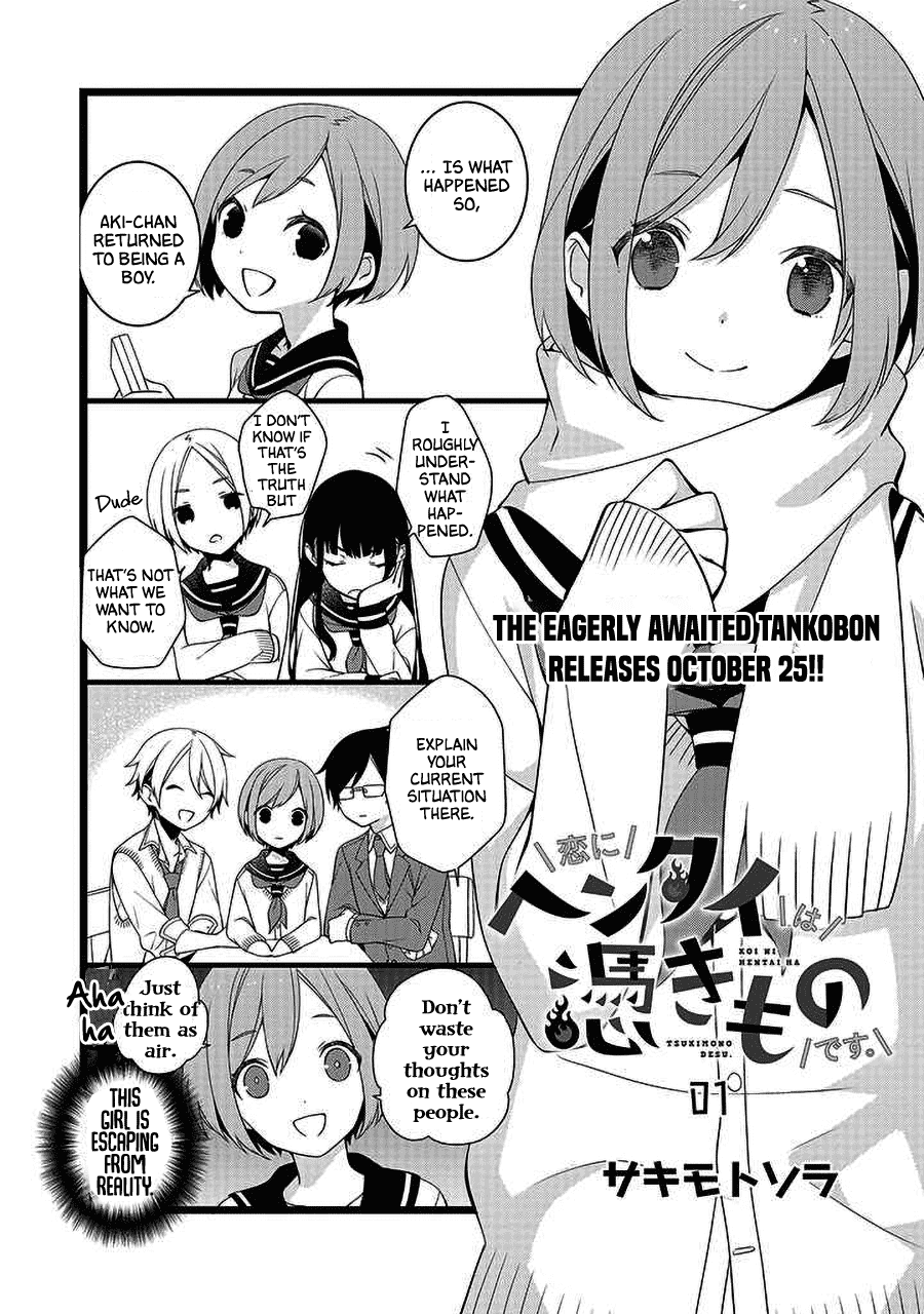 A Pervert in Love is a Demon. Chapter 21.5 page 4 - Chapter 21.5: Extras