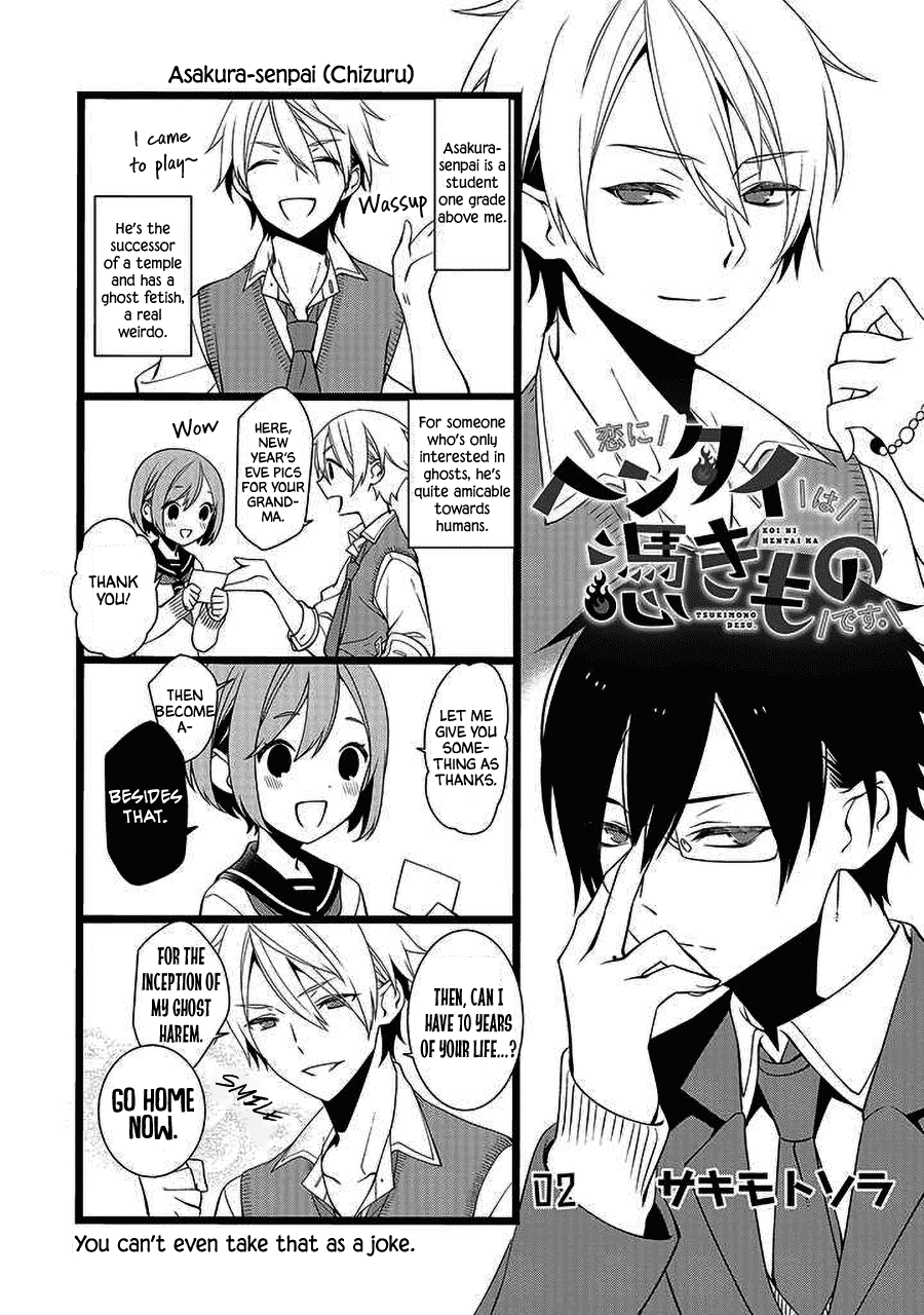 A Pervert in Love is a Demon. Chapter 21.5 page 7 - Chapter 21.5: Extras