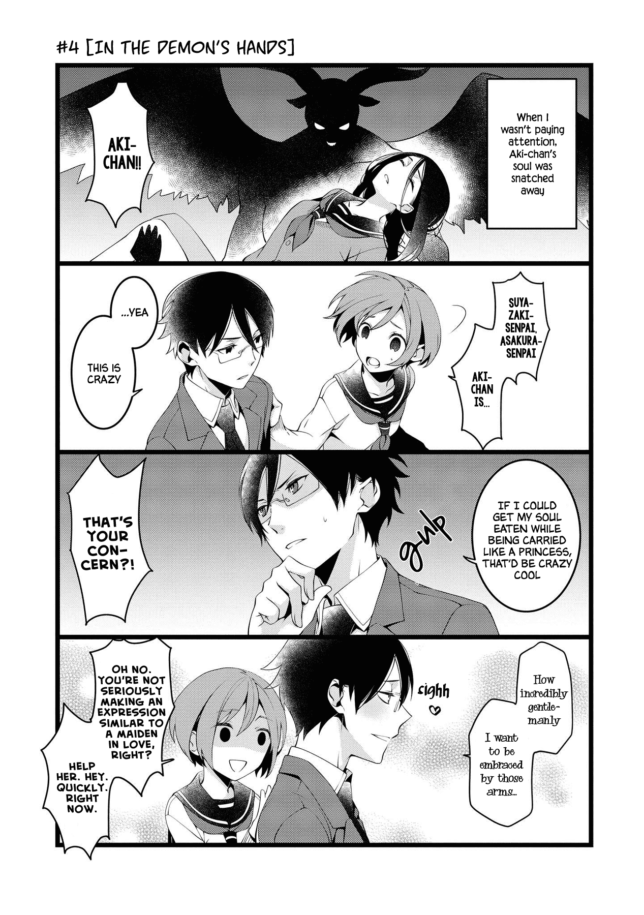 A Pervert in Love is a Demon. Chapter 4 page 1 - Chapter 4: In the Demon's Hands