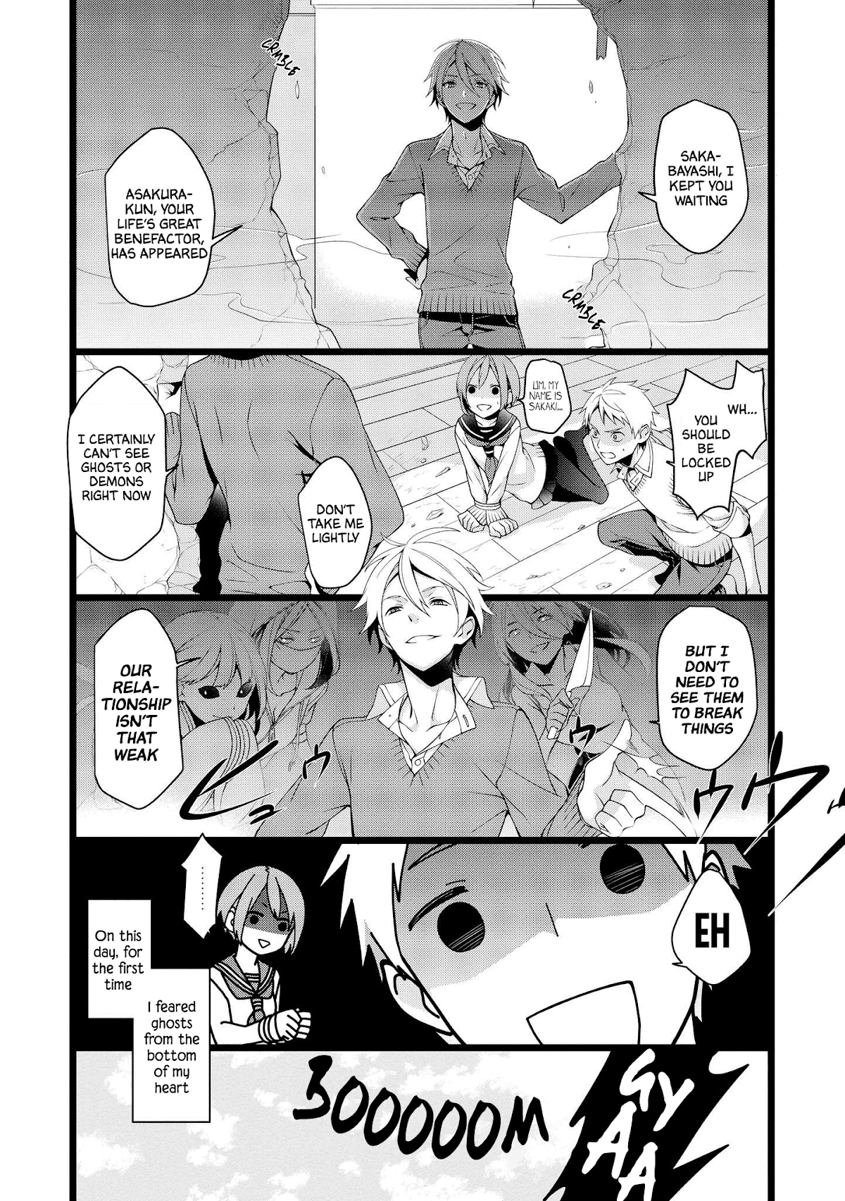 A Pervert in Love is a Demon. Chapter 7 page 7 - Chapter 7: Truth of the Nightmares