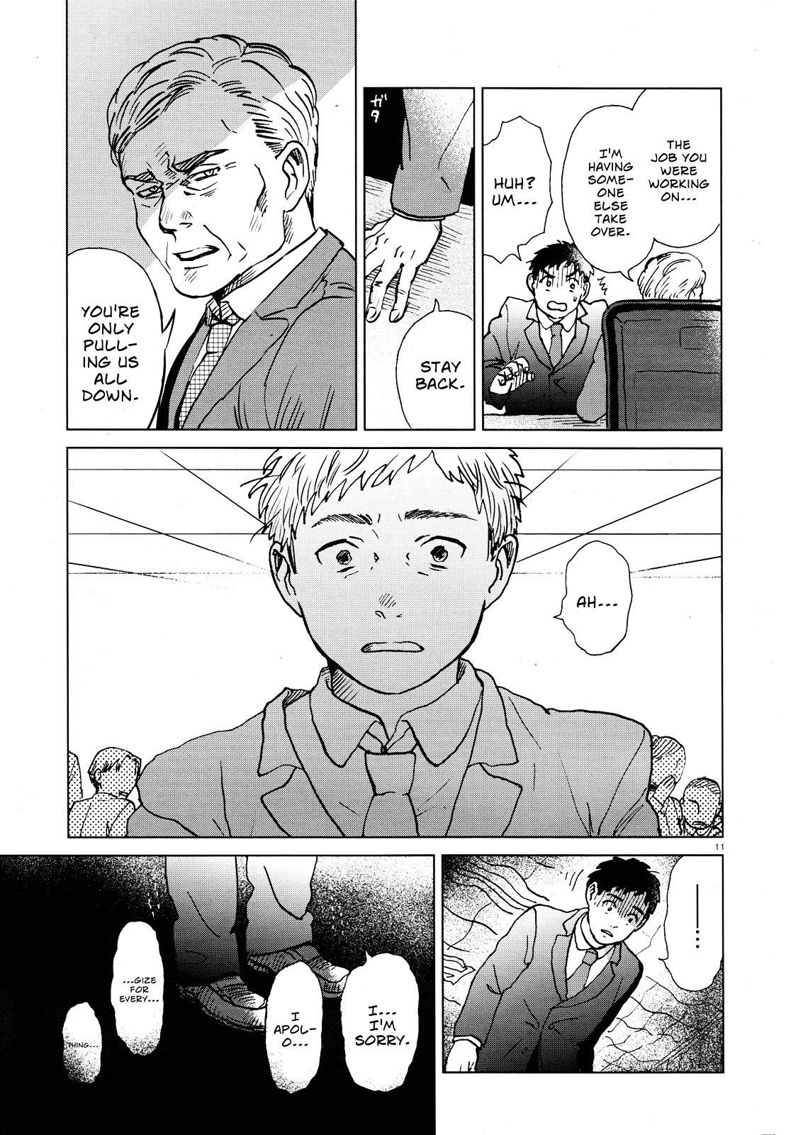 A Pocket Full of Holes Forgets Everything Chapter 0 page 11 - Chapter 0 : [Oneshot]