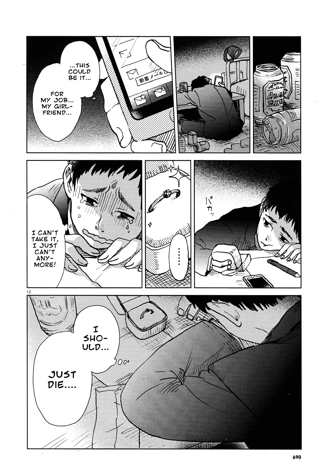 A Pocket Full of Holes Forgets Everything Chapter 0 page 12 - Chapter 0 : [Oneshot]