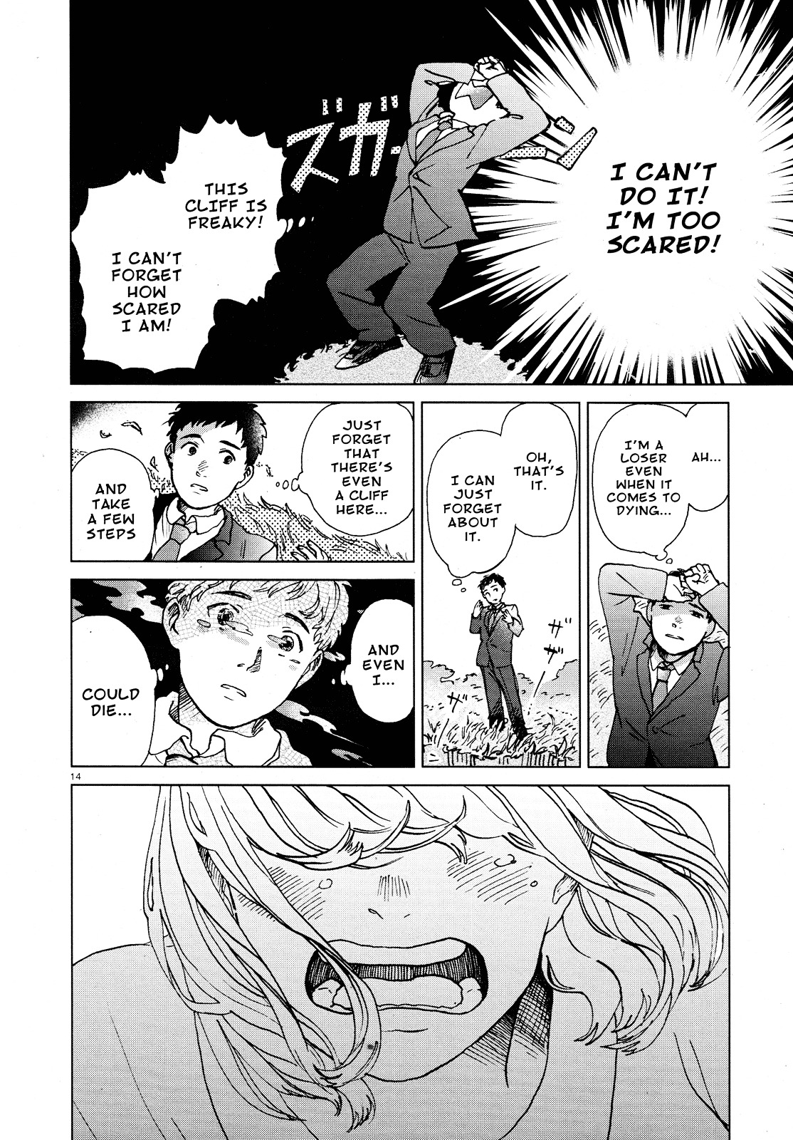 A Pocket Full of Holes Forgets Everything Chapter 0 page 14 - Chapter 0 : [Oneshot]