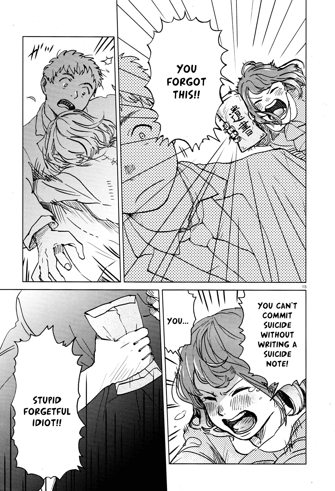 A Pocket Full of Holes Forgets Everything Chapter 0 page 15 - Chapter 0 : [Oneshot]