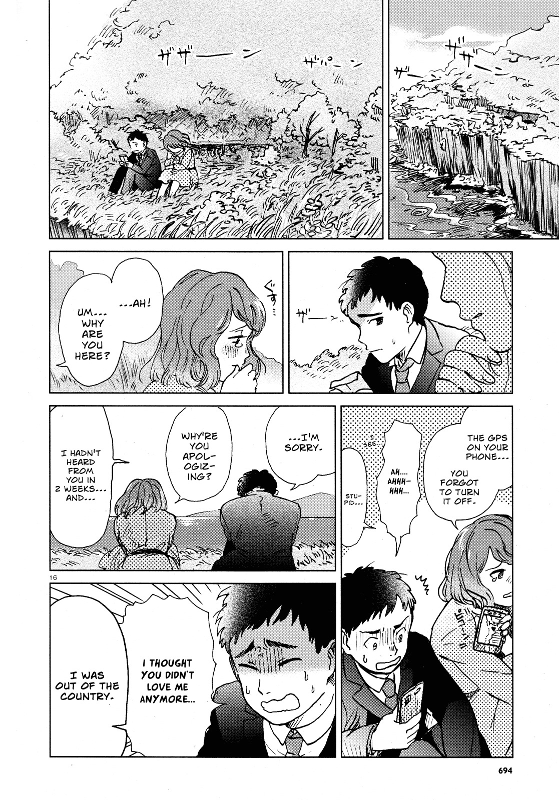 A Pocket Full of Holes Forgets Everything Chapter 0 page 16 - Chapter 0 : [Oneshot]