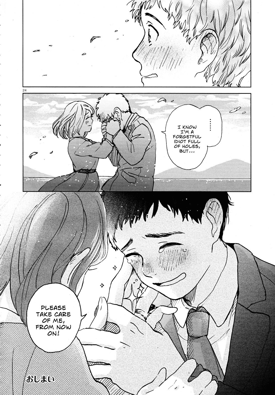 A Pocket Full of Holes Forgets Everything Chapter 0 page 24 - Chapter 0 : [Oneshot]