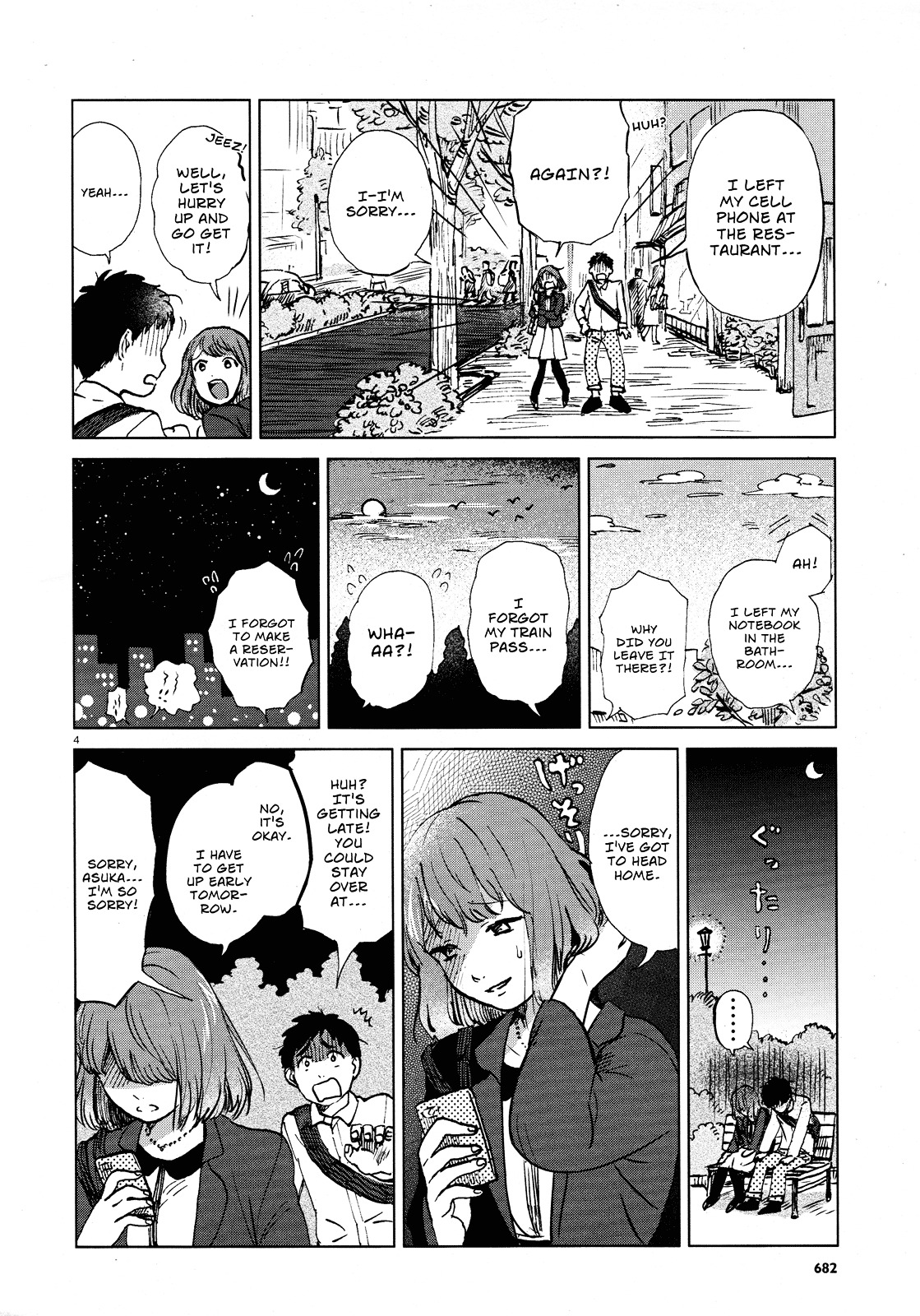 A Pocket Full of Holes Forgets Everything Chapter 0 page 4 - Chapter 0 : [Oneshot]