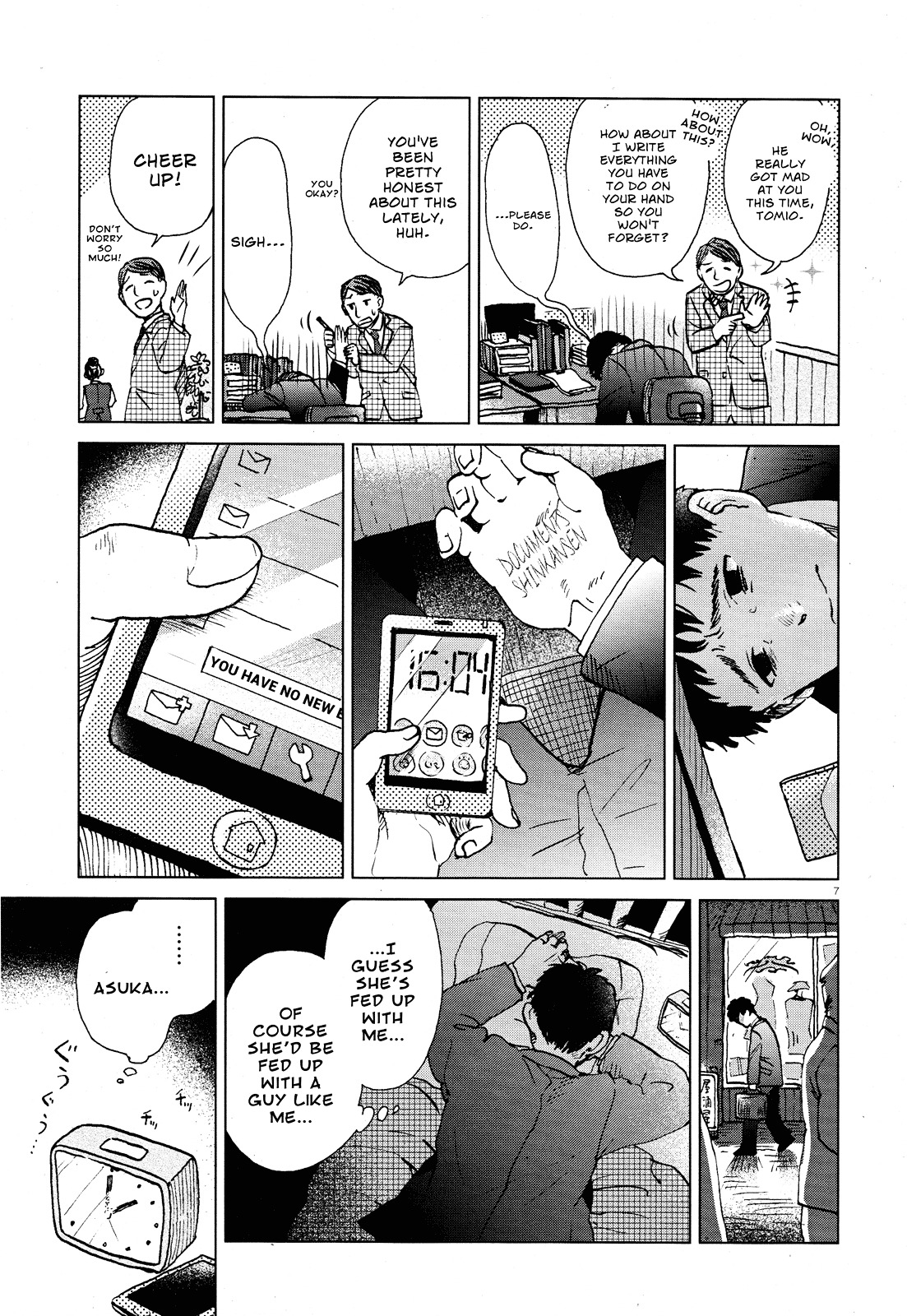 A Pocket Full of Holes Forgets Everything Chapter 0 page 7 - Chapter 0 : [Oneshot]