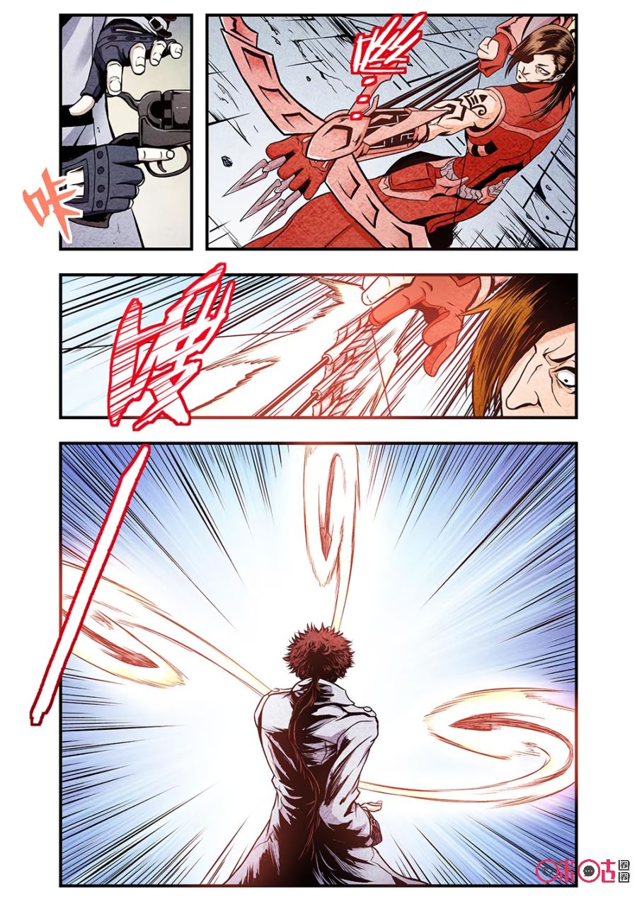 A Post-Apocalyptic Journey Chapter 100 page 3 - Chapter 100: Failure is the Mother of Success