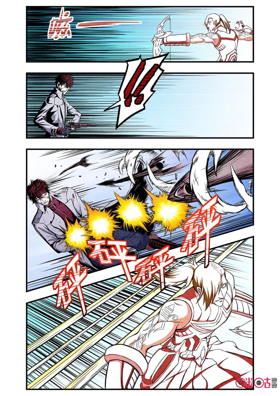 A Post-Apocalyptic Journey Chapter 100 page 4 - Chapter 100: Failure is the Mother of Success