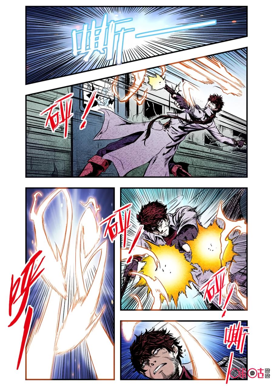 A Post-Apocalyptic Journey Chapter 101 page 9 - Chapter 101: Demon Bullet Gunner