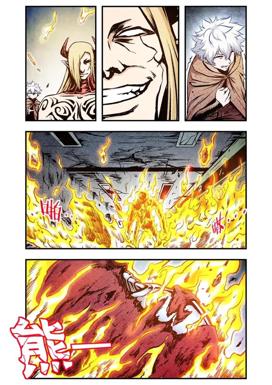 A Post-Apocalyptic Journey Chapter 103 page 3 - Chapter 103: Natural Enemy