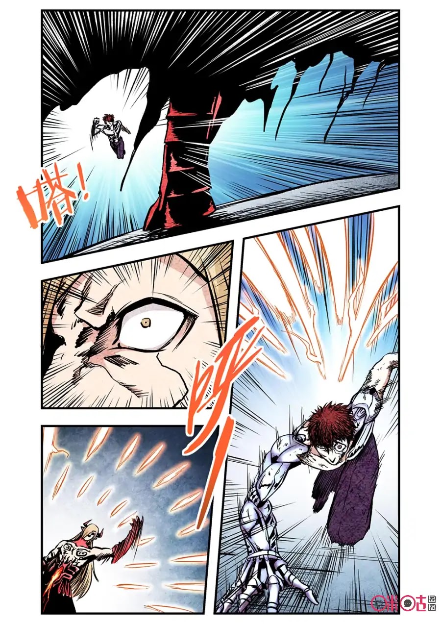 A Post-Apocalyptic Journey Chapter 103 page 7 - Chapter 103: Natural Enemy