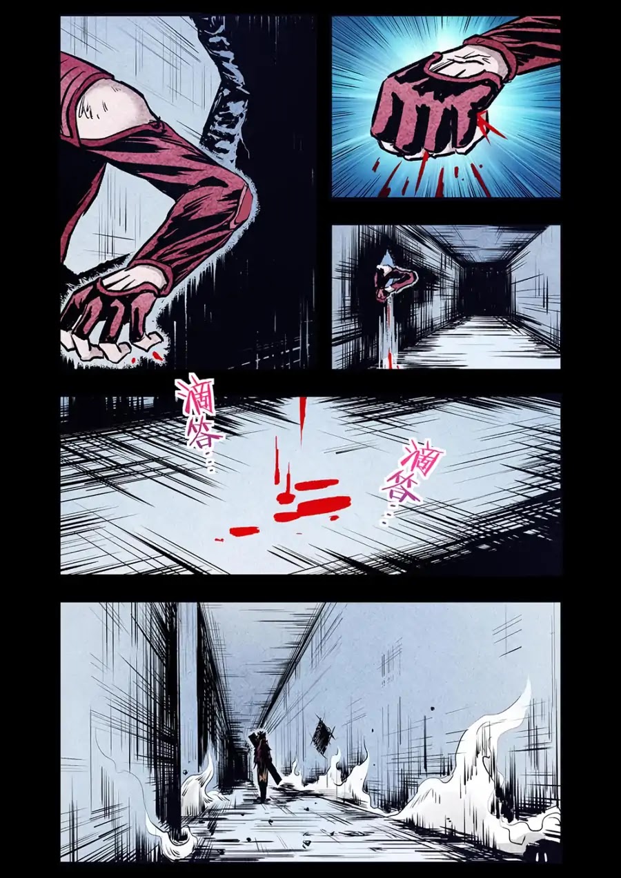 A Post-Apocalyptic Journey Chapter 106 page 9 - Chapter 106: I Just Found It Tedious