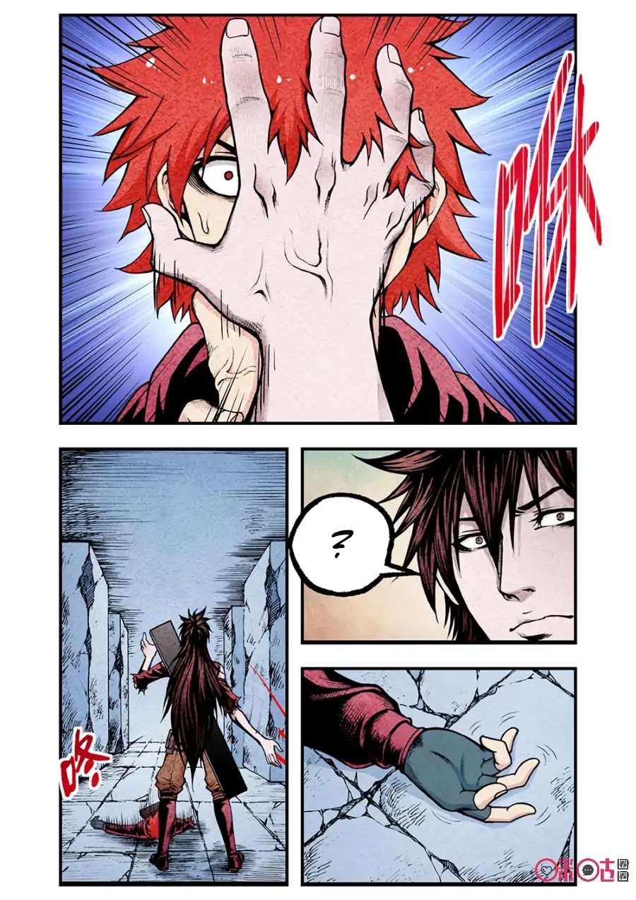 A Post-Apocalyptic Journey Chapter 107 page 13 - Chapter 107: Death Mark