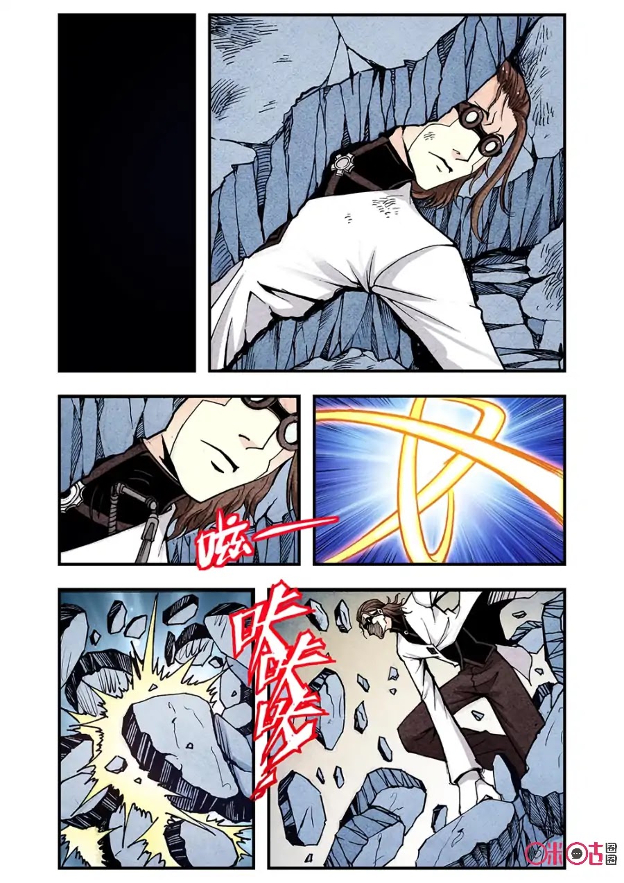 A Post-Apocalyptic Journey Chapter 108 page 4 - Chapter 108: The Next Era