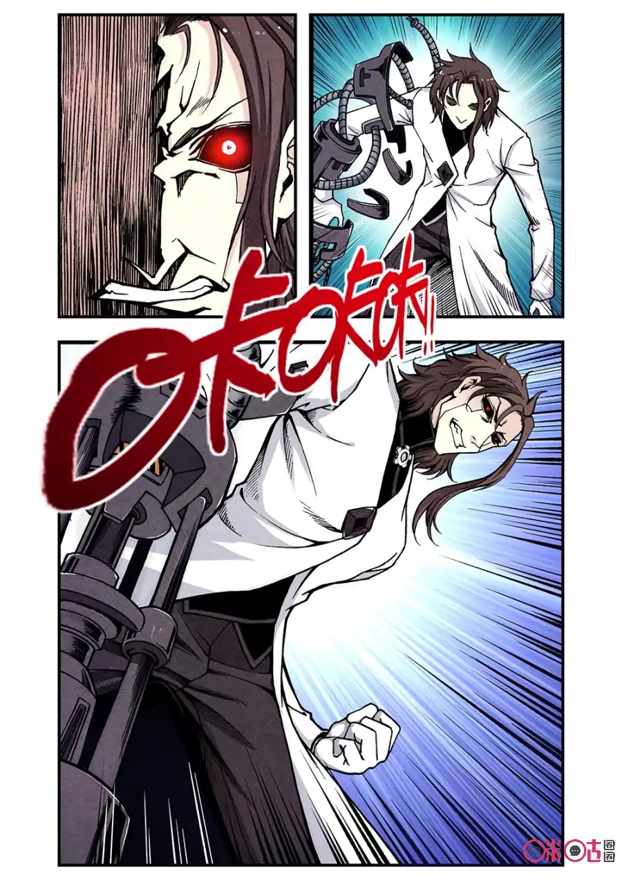 A Post-Apocalyptic Journey Chapter 108 page 8 - Chapter 108: The Next Era