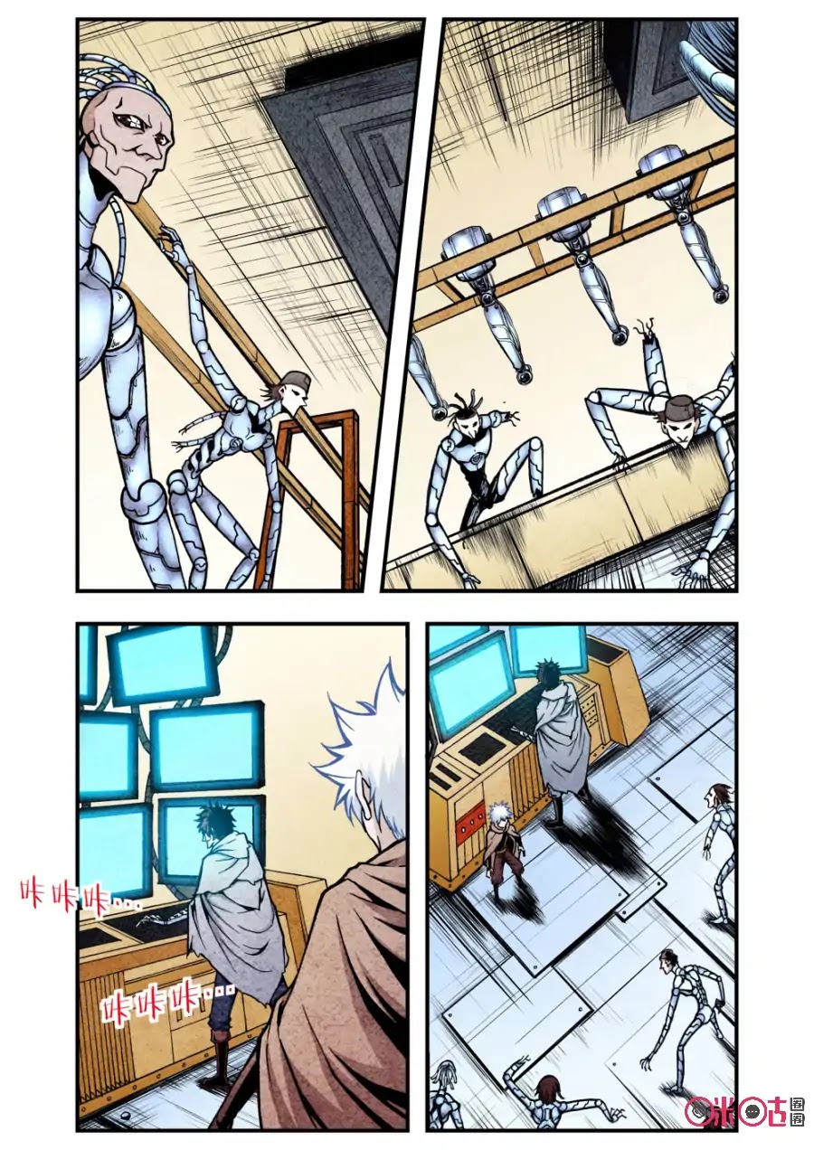 A Post-Apocalyptic Journey Chapter 109 page 11 - Chapter 109: An Unexpected Gain, An Unexpected Encounter