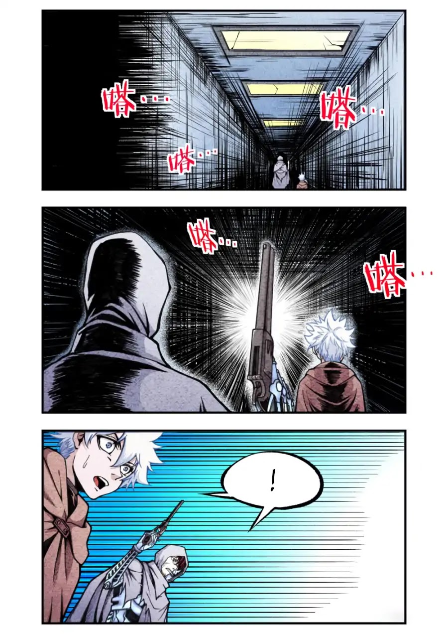 A Post-Apocalyptic Journey Chapter 109 page 6 - Chapter 109: An Unexpected Gain, An Unexpected Encounter