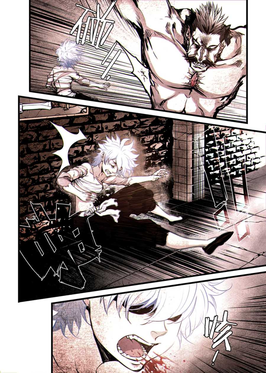 A Post-Apocalyptic Journey Chapter 11 page 10 - Chapter 11: Violate