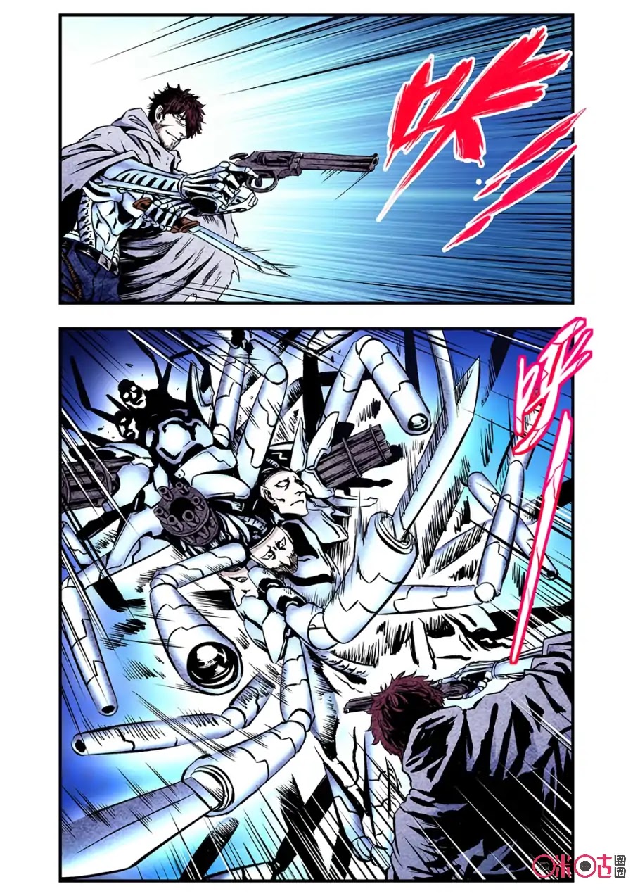 A Post-Apocalyptic Journey Chapter 110 page 14 - Chapter 110: A Huge Opponent