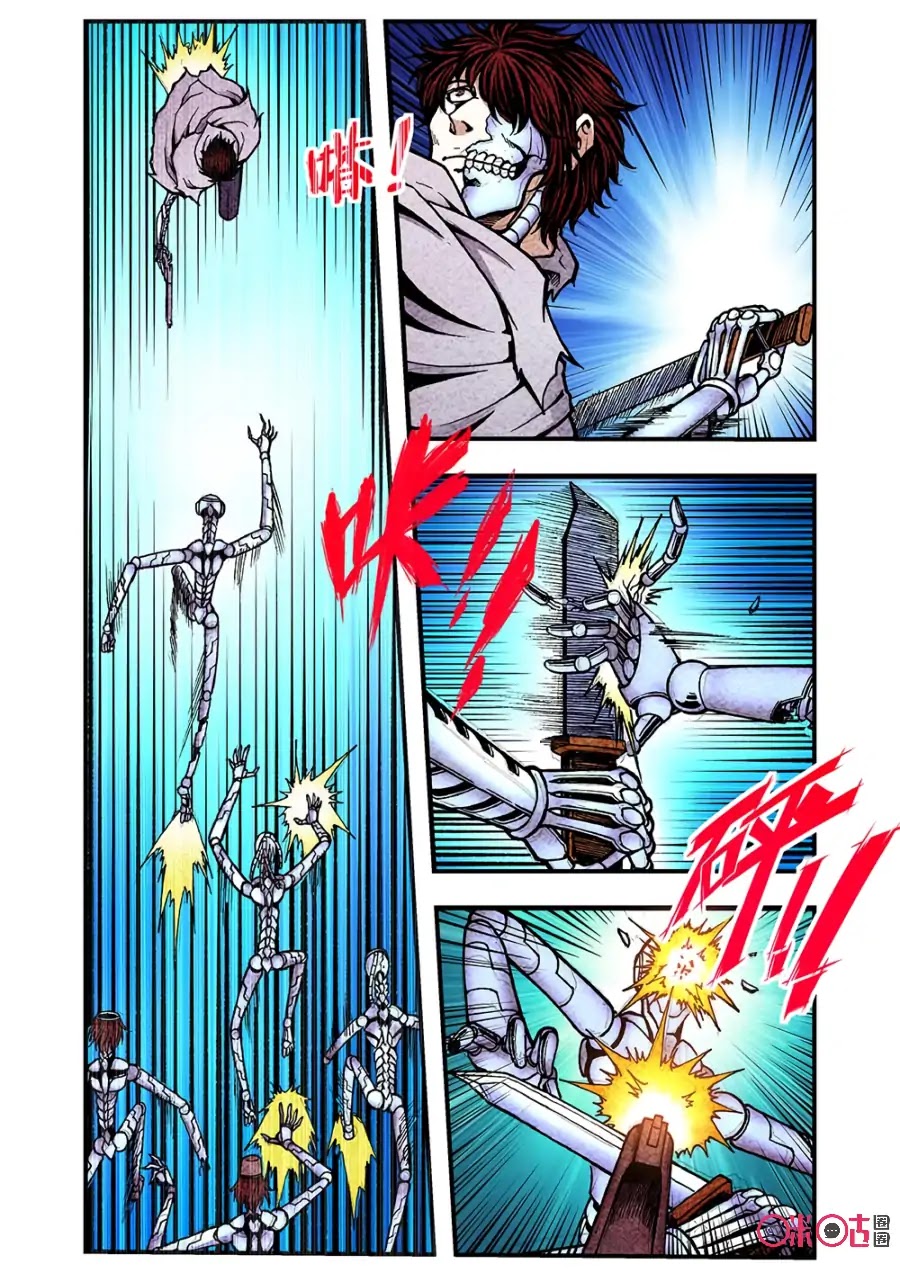 A Post-Apocalyptic Journey Chapter 110 page 3 - Chapter 110: A Huge Opponent