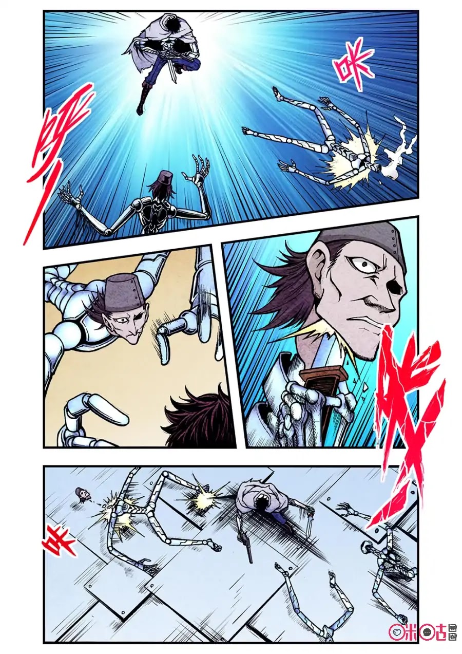 A Post-Apocalyptic Journey Chapter 110 page 4 - Chapter 110: A Huge Opponent