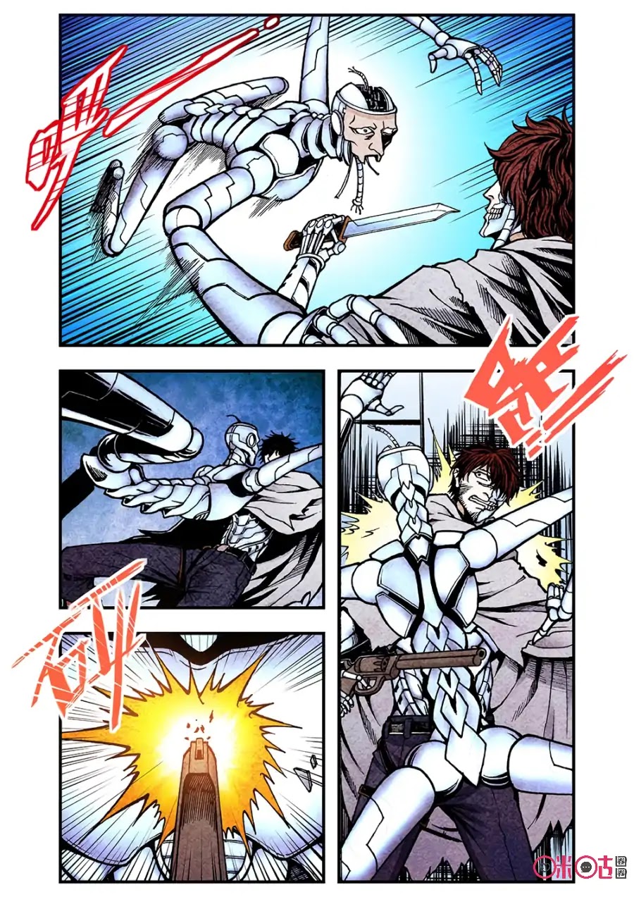 A Post-Apocalyptic Journey Chapter 110 page 5 - Chapter 110: A Huge Opponent