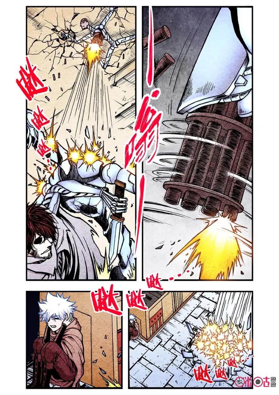 A Post-Apocalyptic Journey Chapter 110 page 7 - Chapter 110: A Huge Opponent
