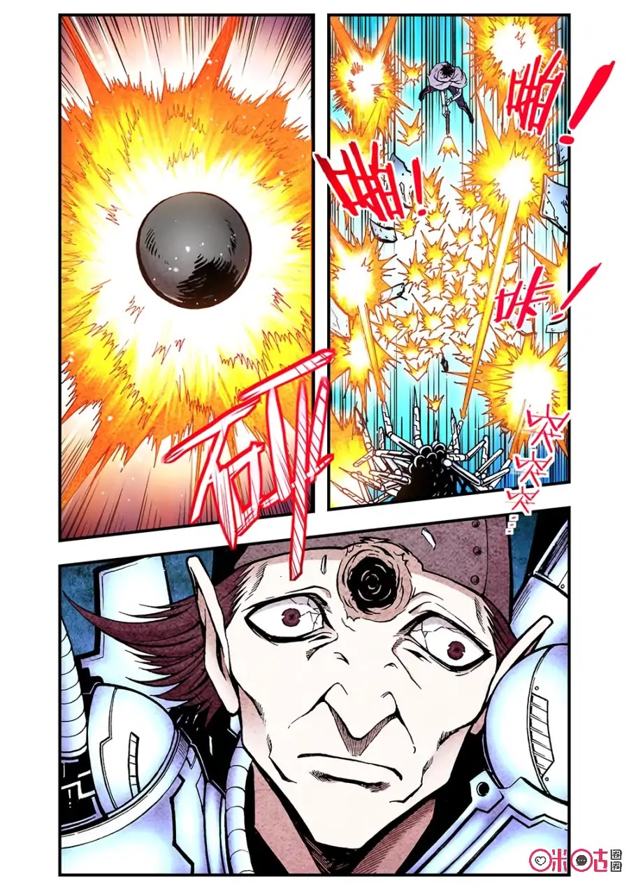 A Post-Apocalyptic Journey Chapter 111 page 3 - Chapter 111: The Final Move