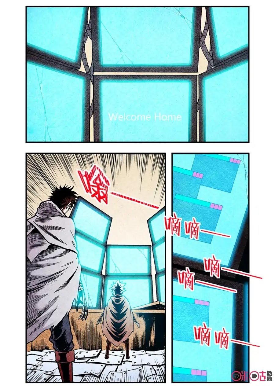 A Post-Apocalyptic Journey Chapter 112 page 5 - Chapter 112: Deja Vu