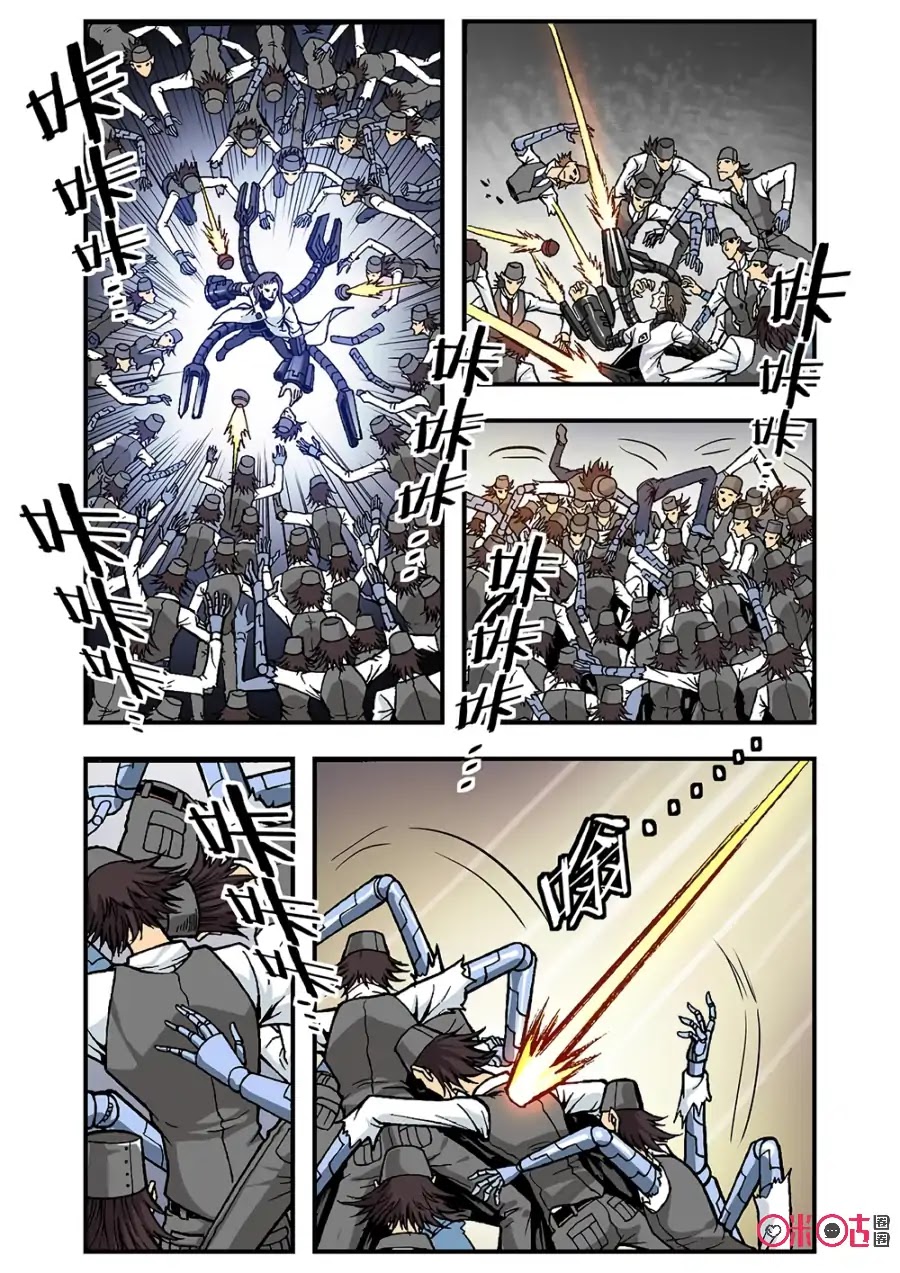 A Post-Apocalyptic Journey Chapter 113 page 11 - Chapter 113: Crossing the Red Sea