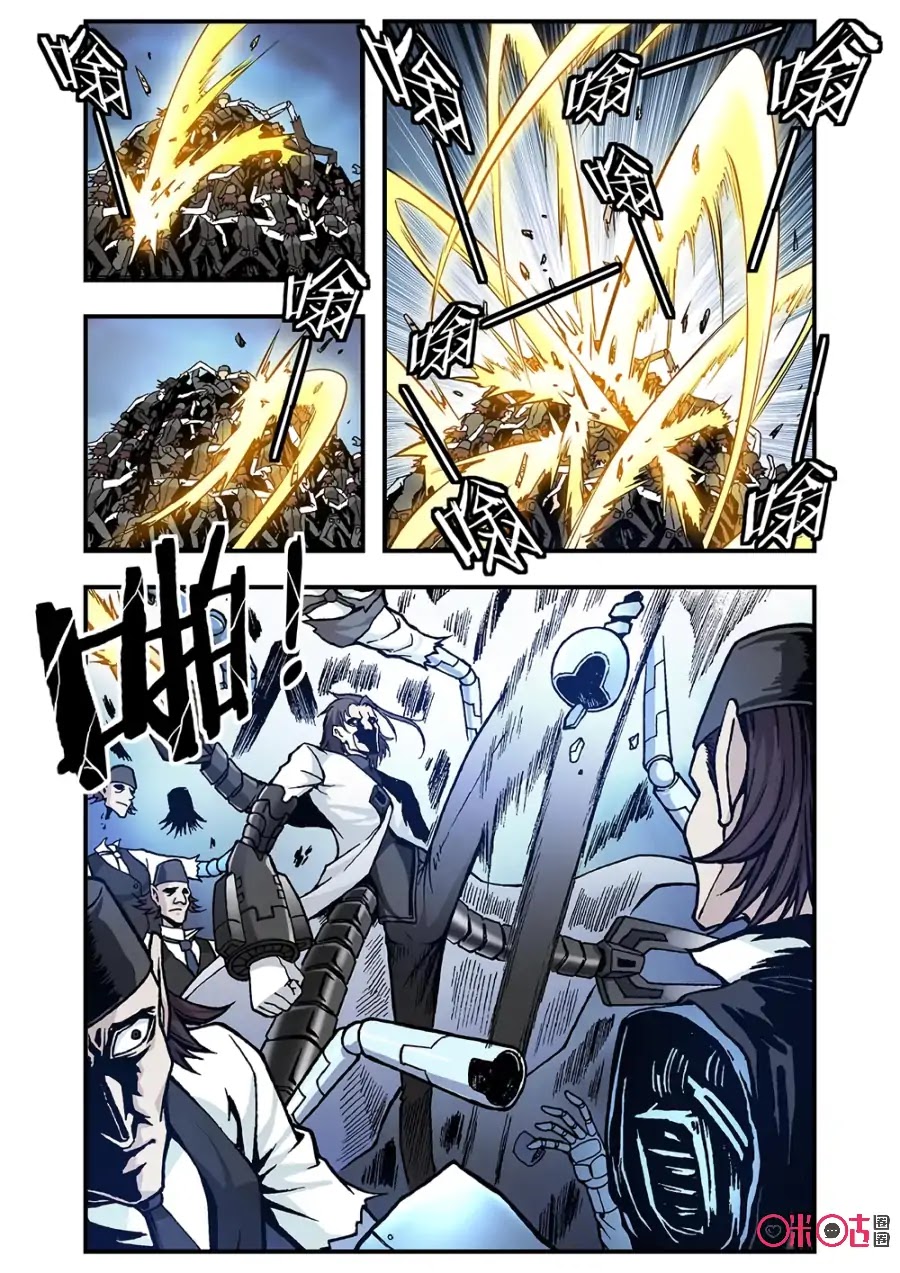 A Post-Apocalyptic Journey Chapter 113 page 12 - Chapter 113: Crossing the Red Sea