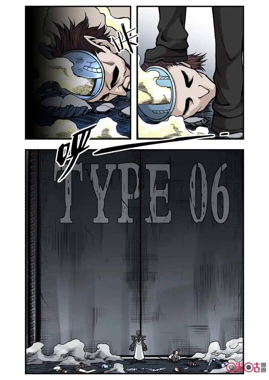 A Post-Apocalyptic Journey Chapter 113 page 15 - Chapter 113: Crossing the Red Sea