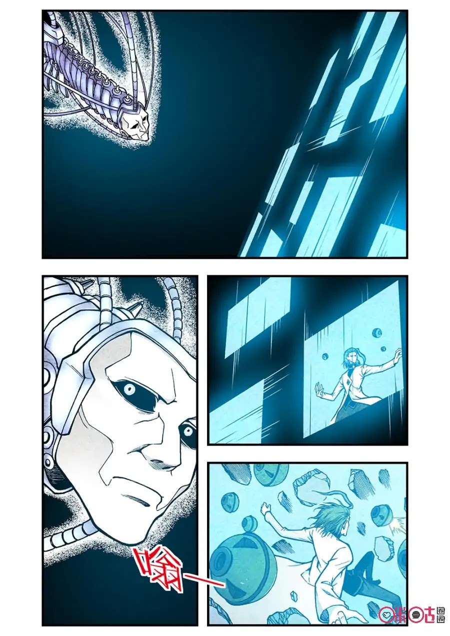 A Post-Apocalyptic Journey Chapter 113 page 3 - Chapter 113: Crossing the Red Sea
