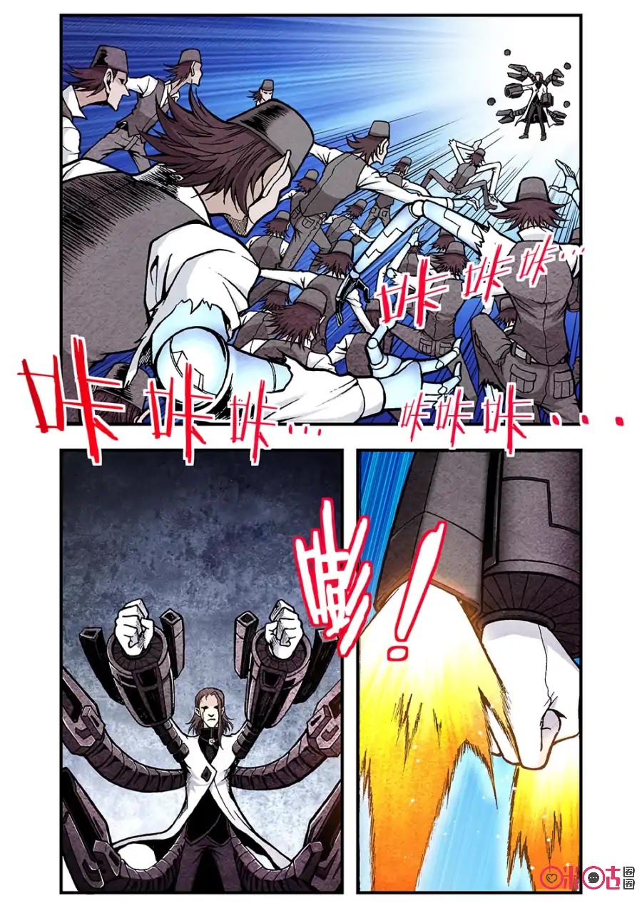 A Post-Apocalyptic Journey Chapter 113 page 9 - Chapter 113: Crossing the Red Sea