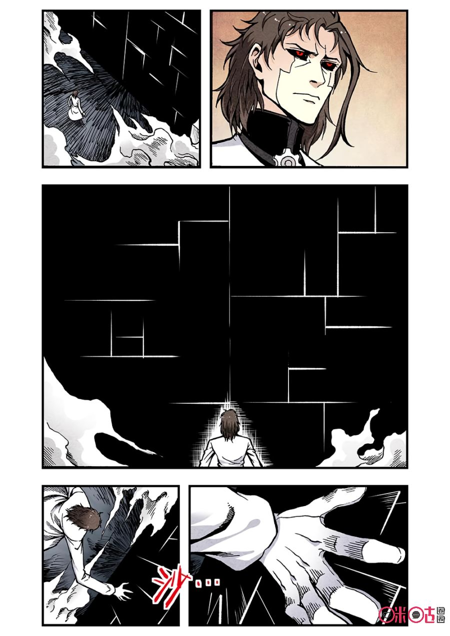 A Post-Apocalyptic Journey Chapter 114 page 6 - Chapter 114: H for Havana