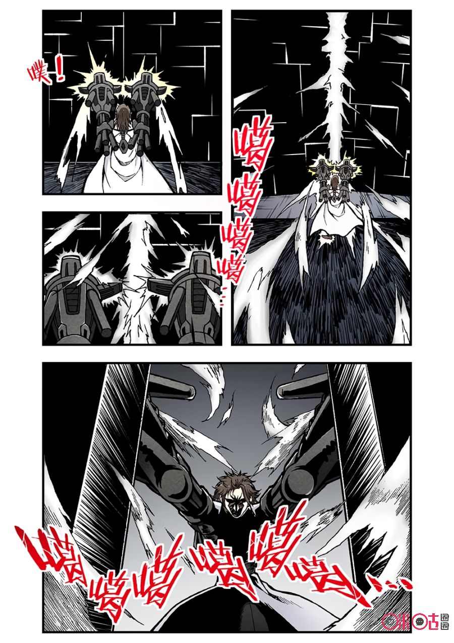 A Post-Apocalyptic Journey Chapter 114 page 8 - Chapter 114: H for Havana