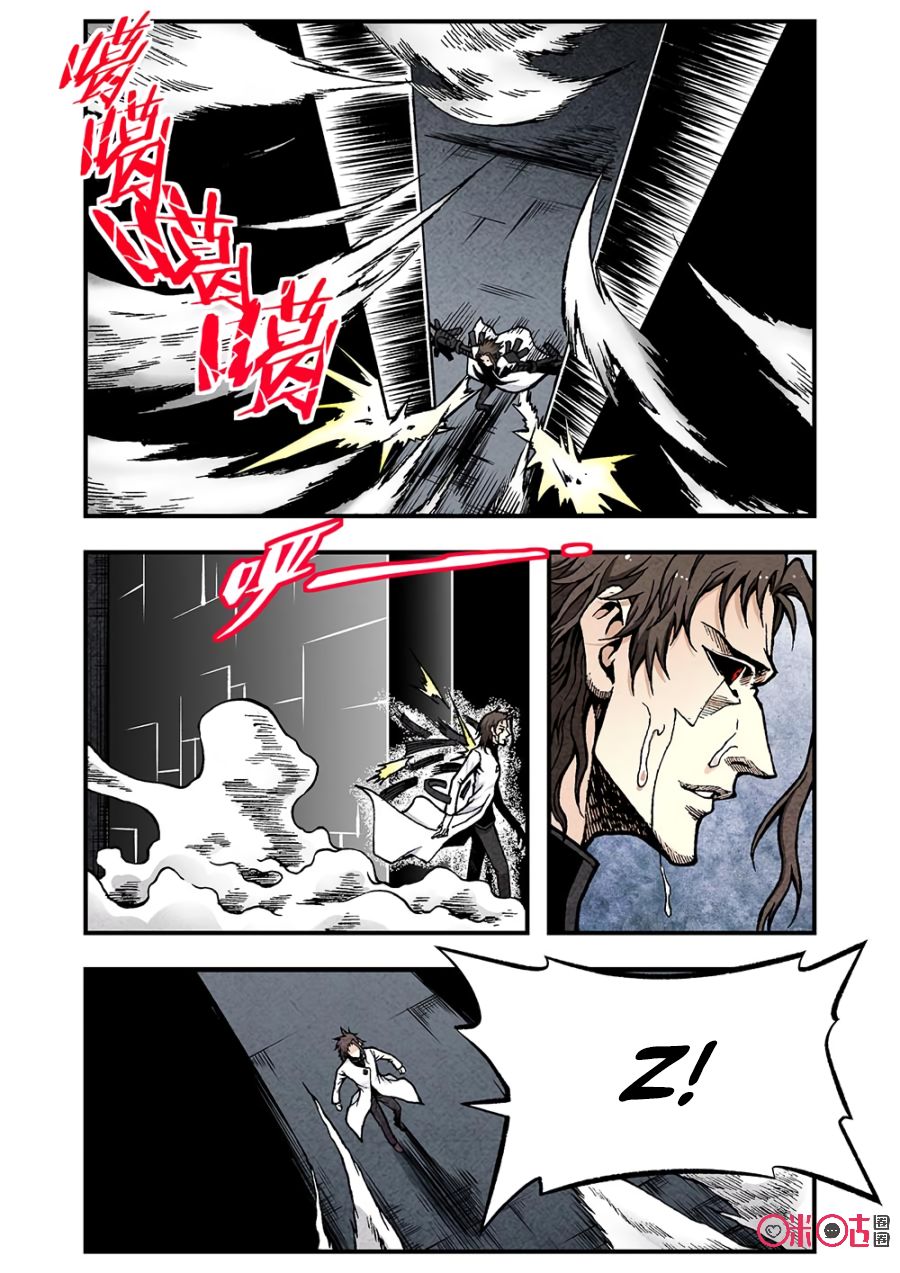 A Post-Apocalyptic Journey Chapter 114 page 9 - Chapter 114: H for Havana