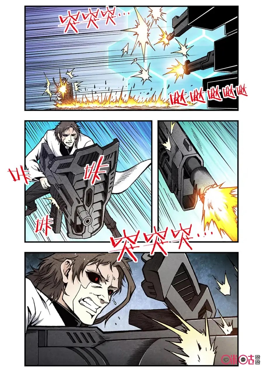 A Post-Apocalyptic Journey Chapter 115 page 4 - Chapter 115: Checkmate