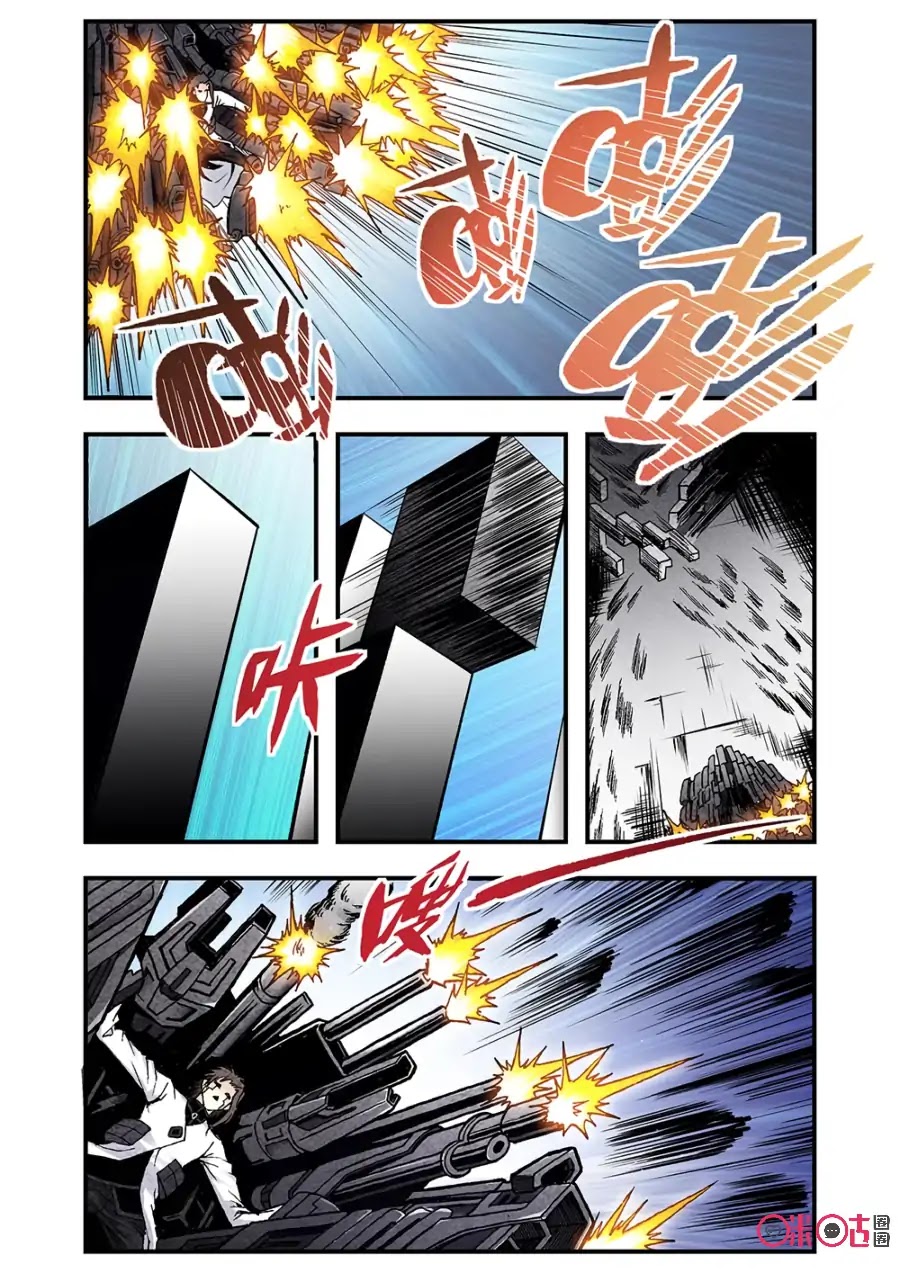 A Post-Apocalyptic Journey Chapter 115 page 7 - Chapter 115: Checkmate