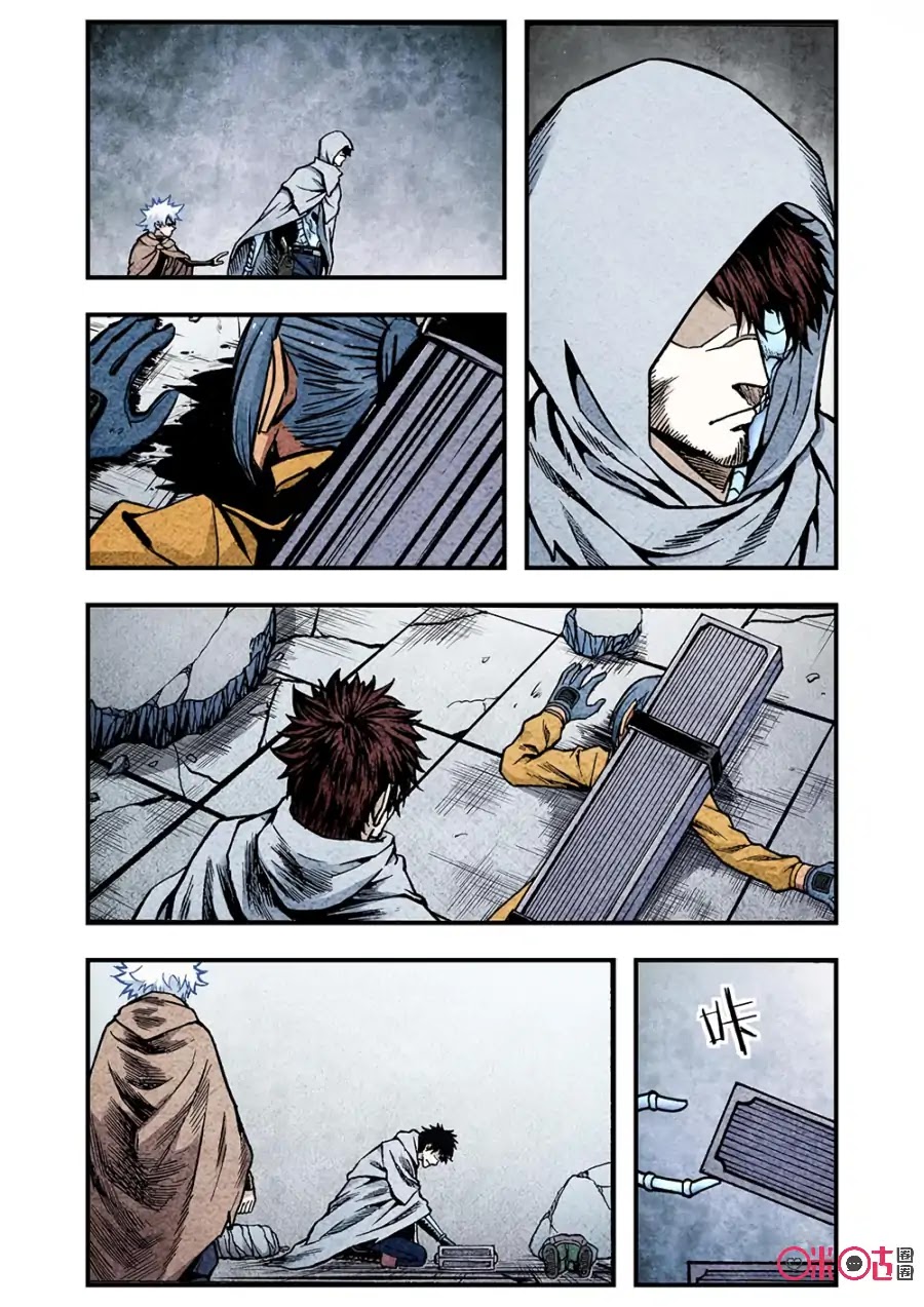 A Post-Apocalyptic Journey Chapter 116 page 7 - Chapter 116: Buck Up